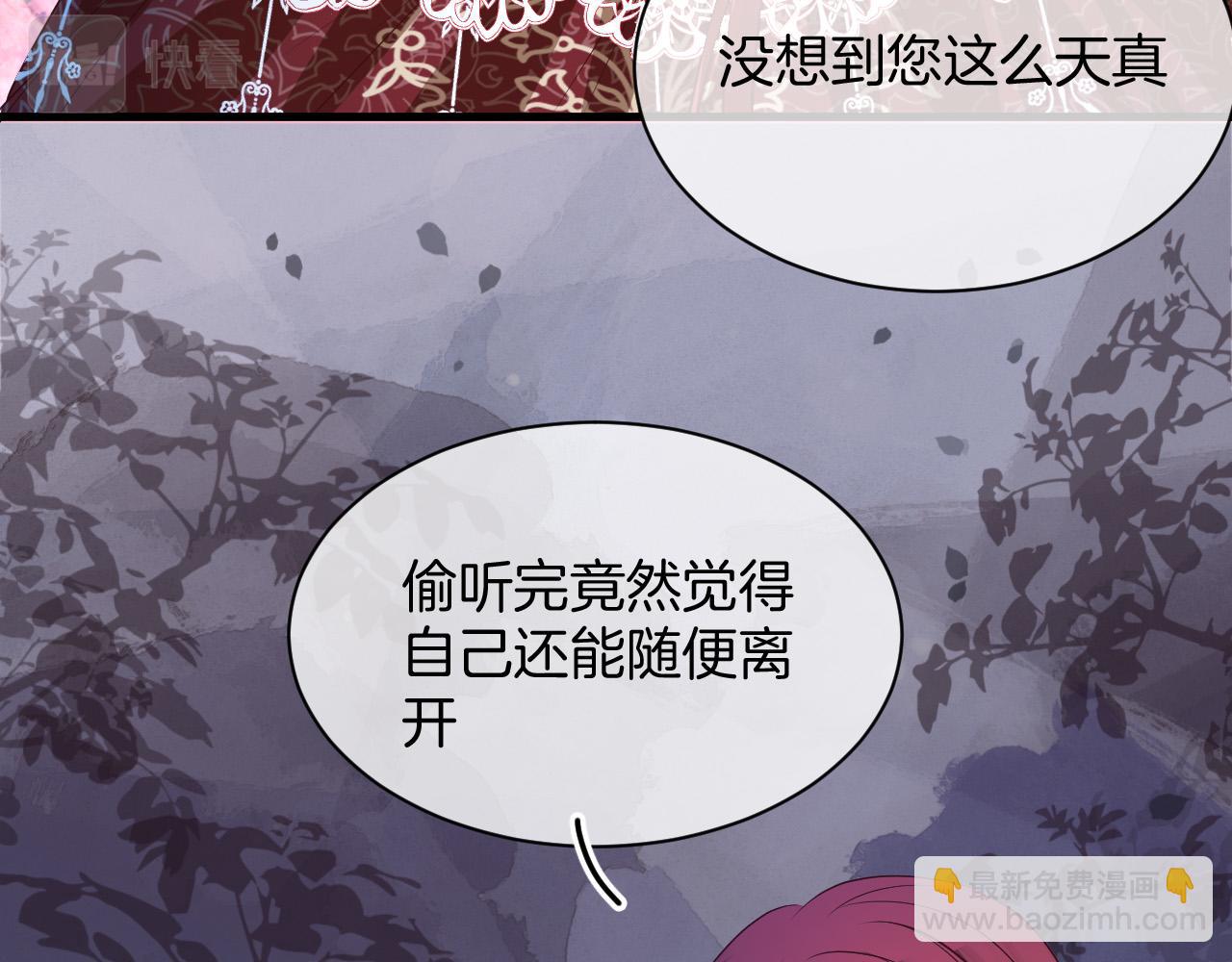 第18话 别动她(1/3)-第19话