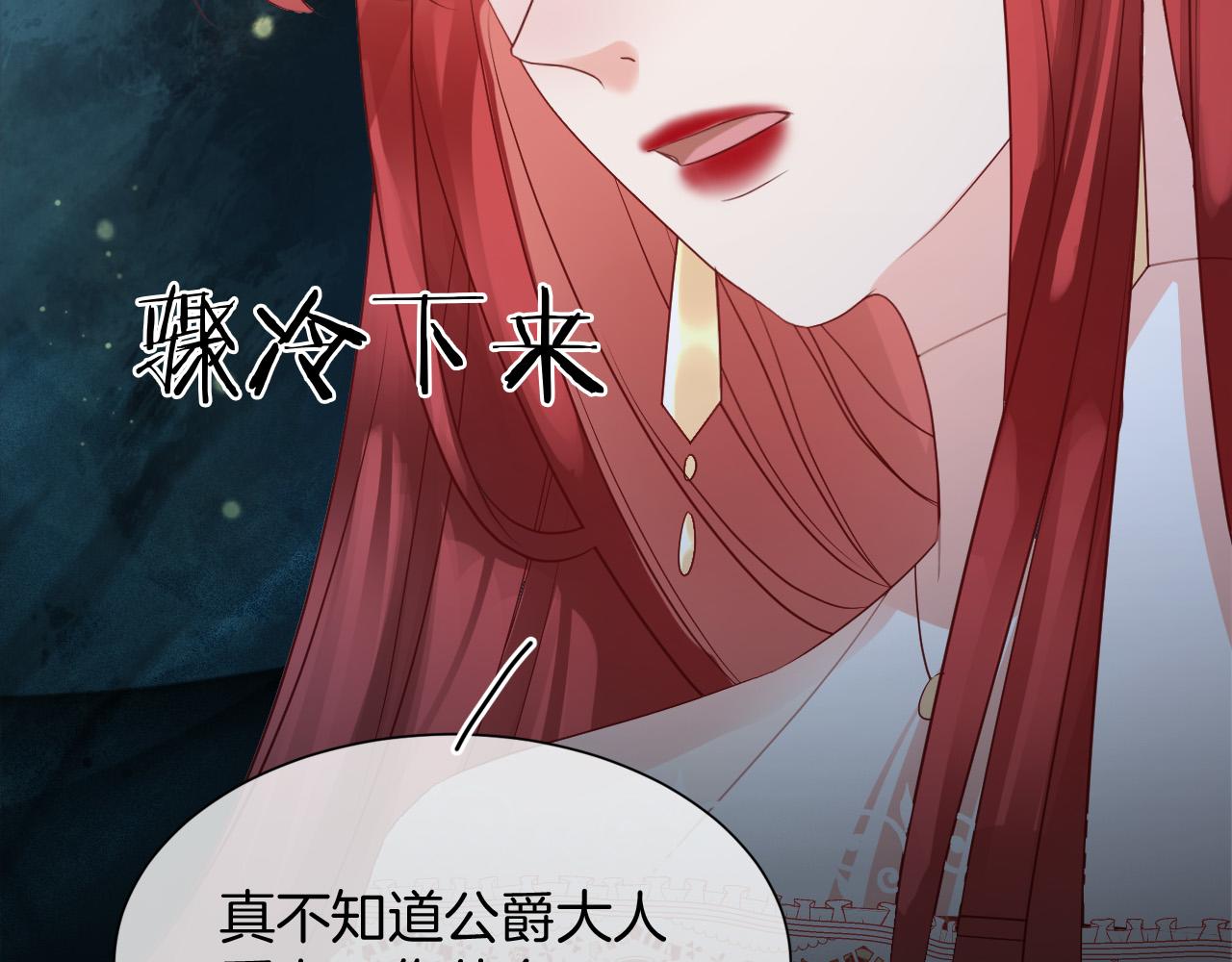 第18话 别动她(1/3)-第19话