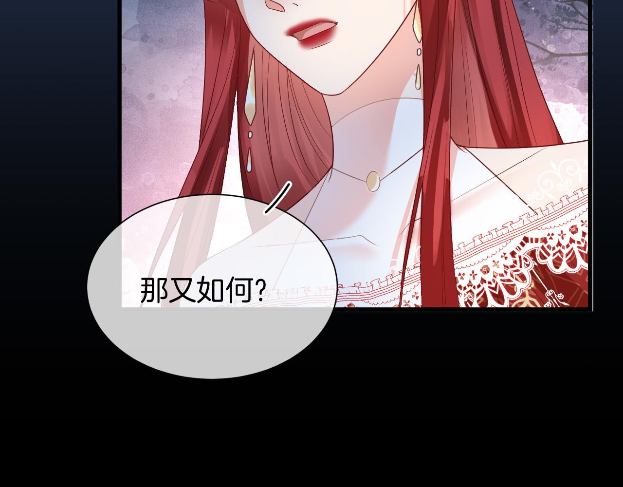 第18话 别动她(1/3)-第19话