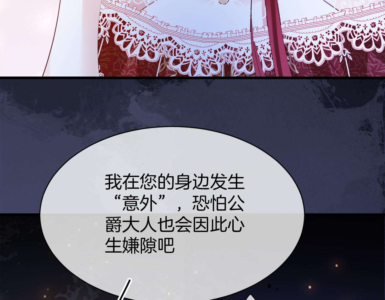 第18话 别动她(1/3)-第19话