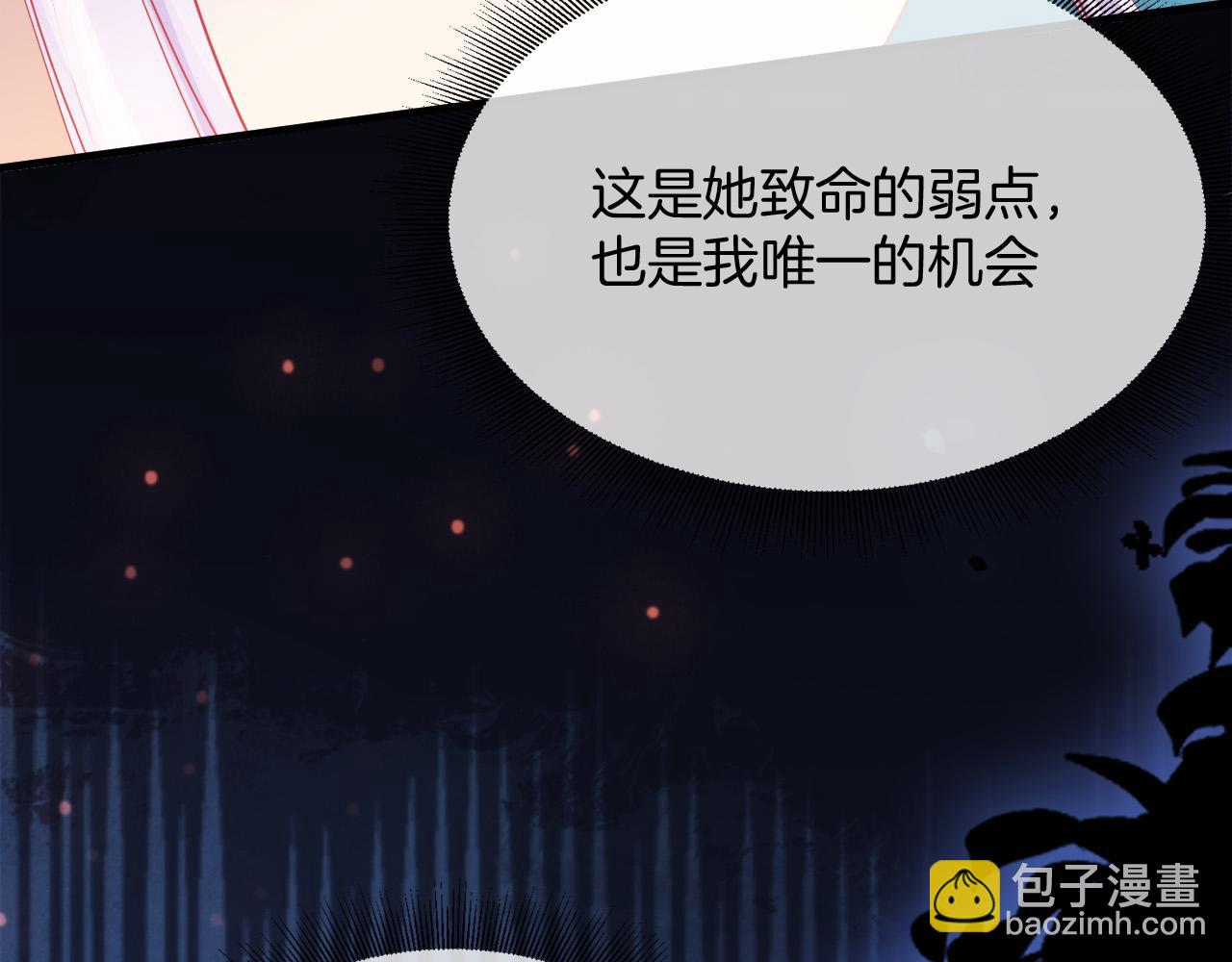 第18话 别动她(1/3)-第19话