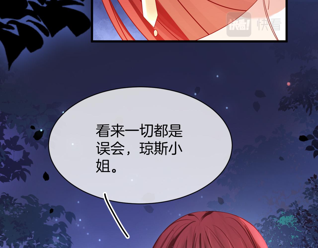 第18话 别动她(1/3)-第19话