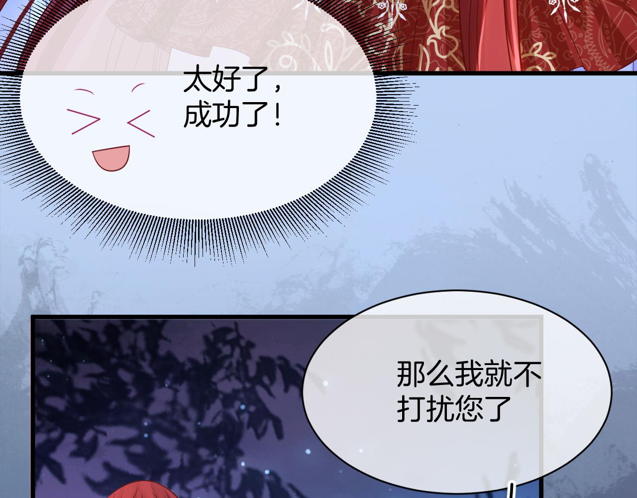第18话 别动她(1/3)-第19话