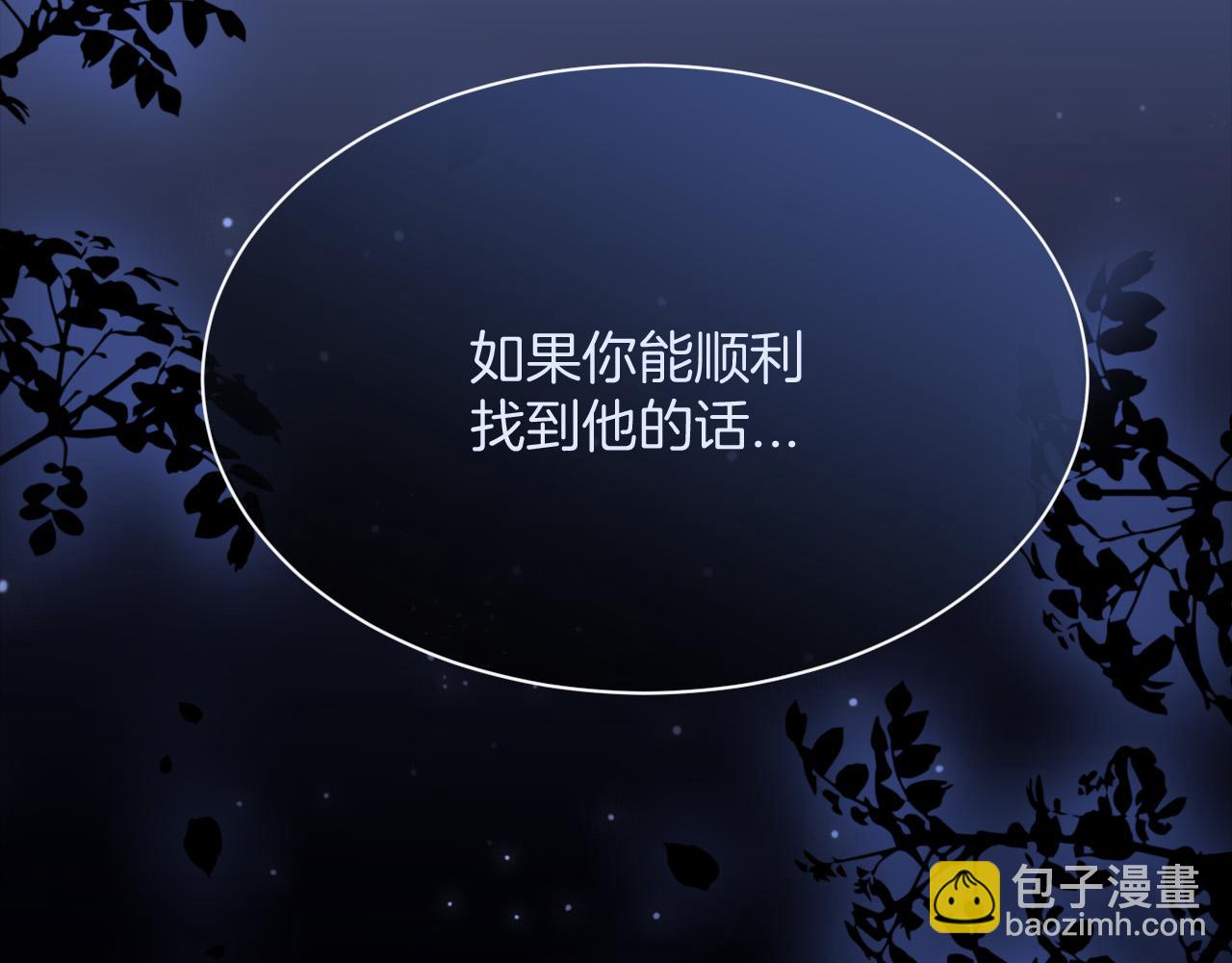 第18话 别动她(1/3)-第19话