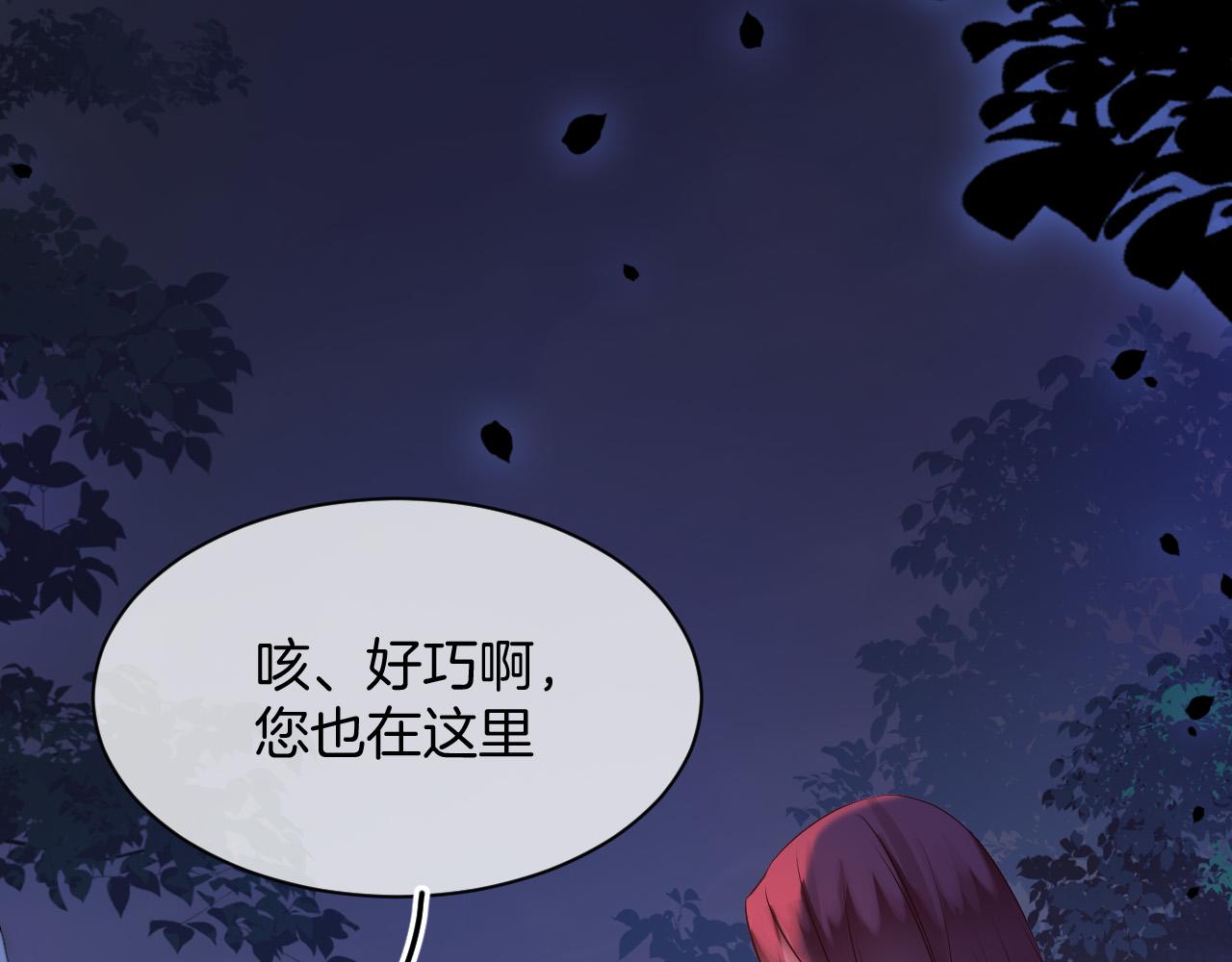 第18话 别动她(1/3)-第19话