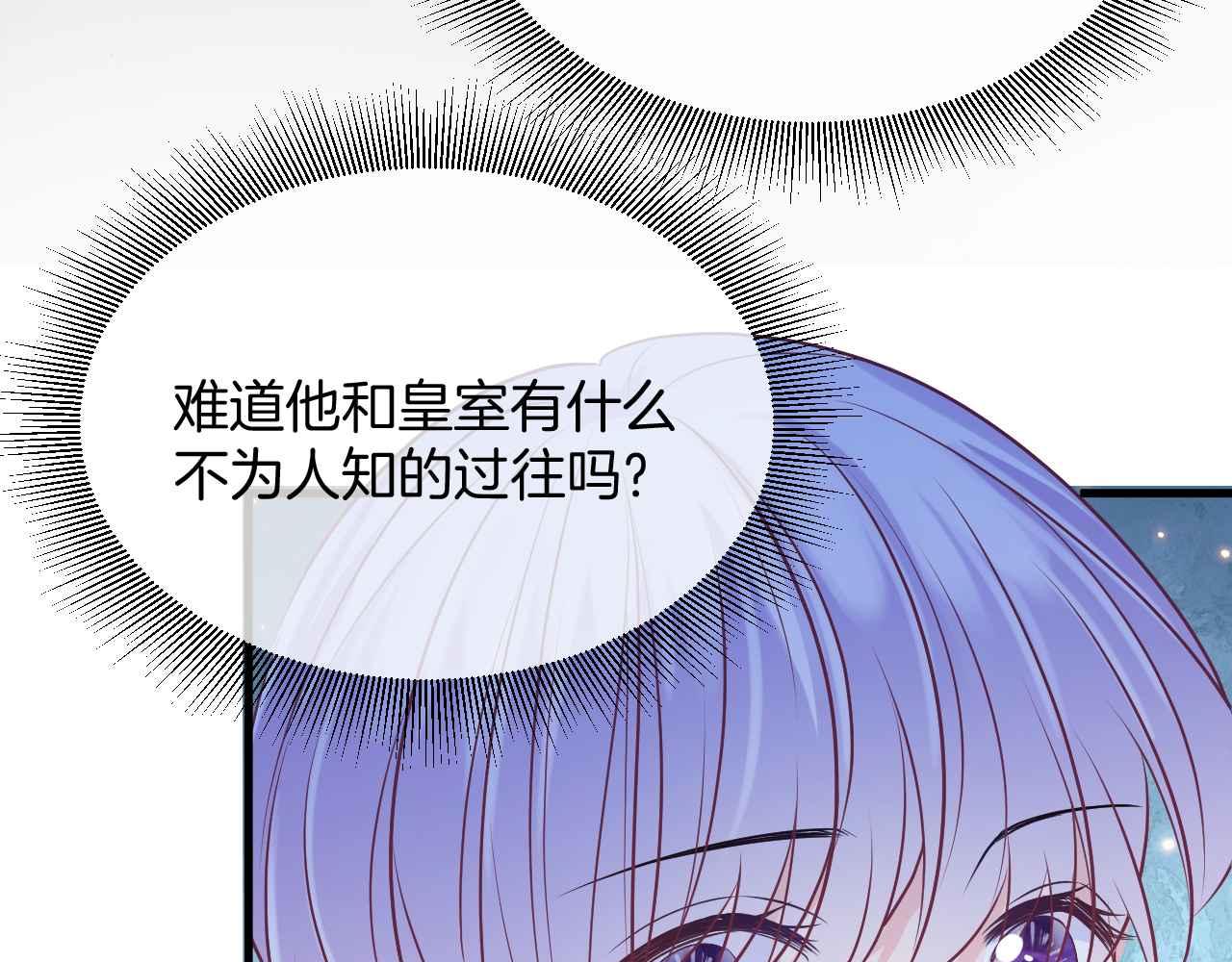 第20话 留在我身边(1/3)-第21话