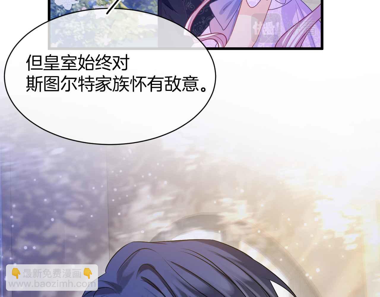 第20话 留在我身边(1/3)-第21话