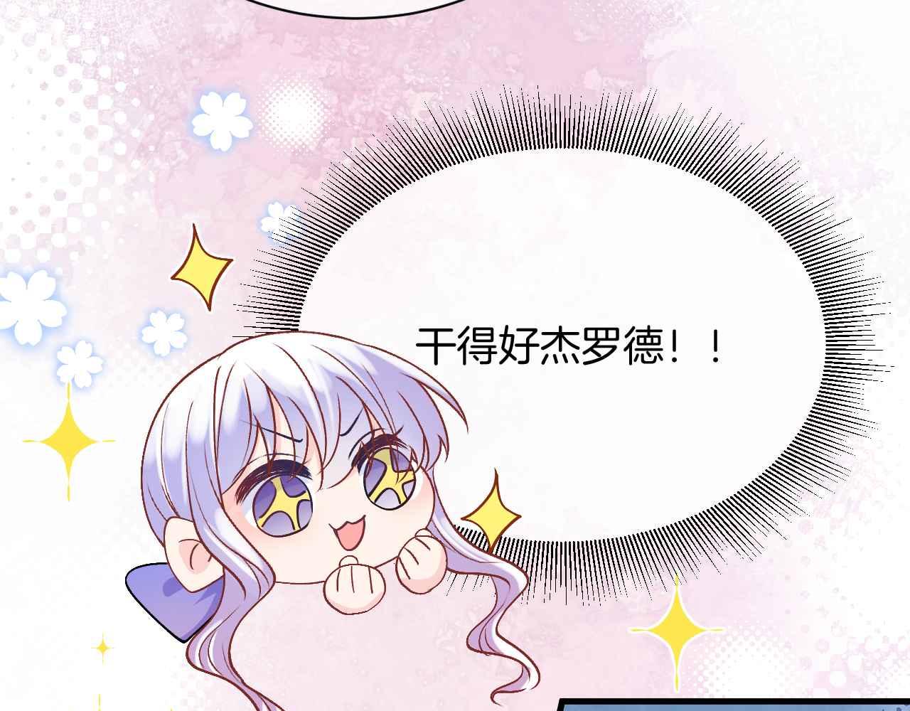 第22话 用一个杯子(1/3)-第23话