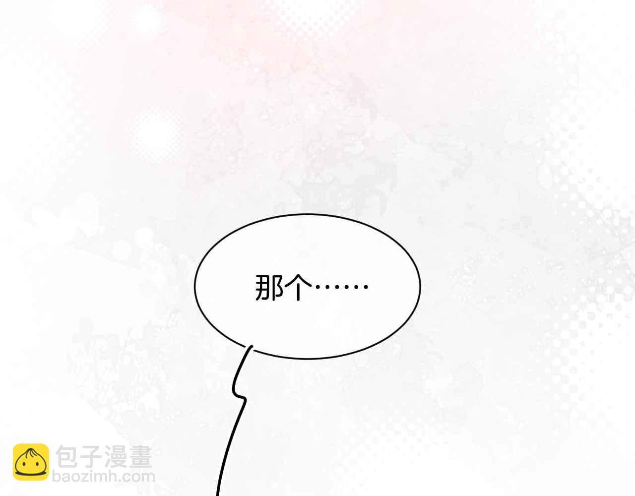 第22话 用一个杯子(1/3)-第23话