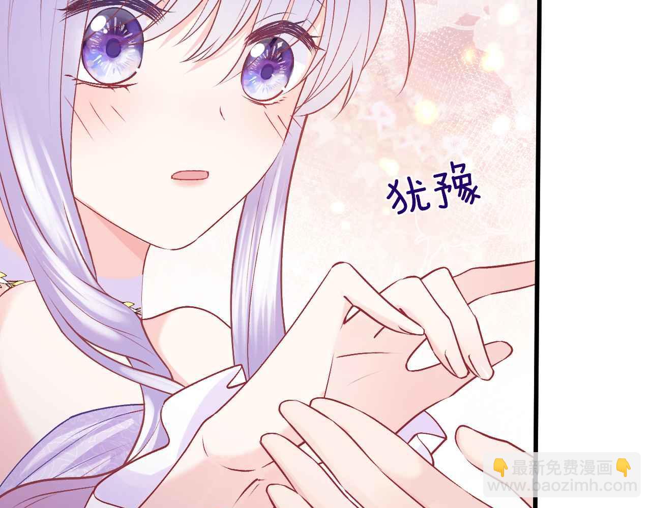 第24话 相亲宴(1/3)-第25话