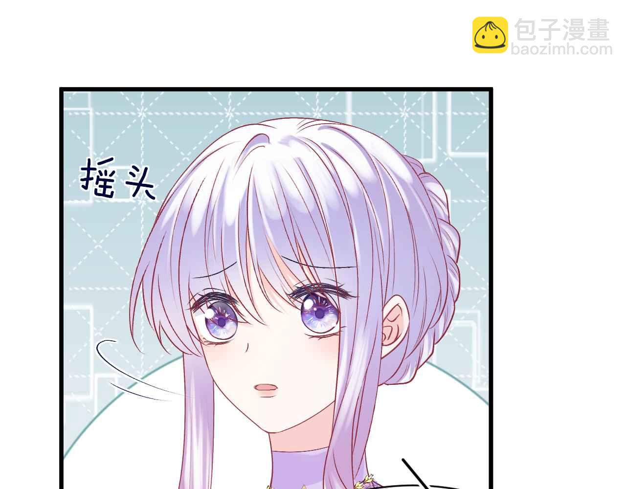 第24话 相亲宴(1/3)-第25话
