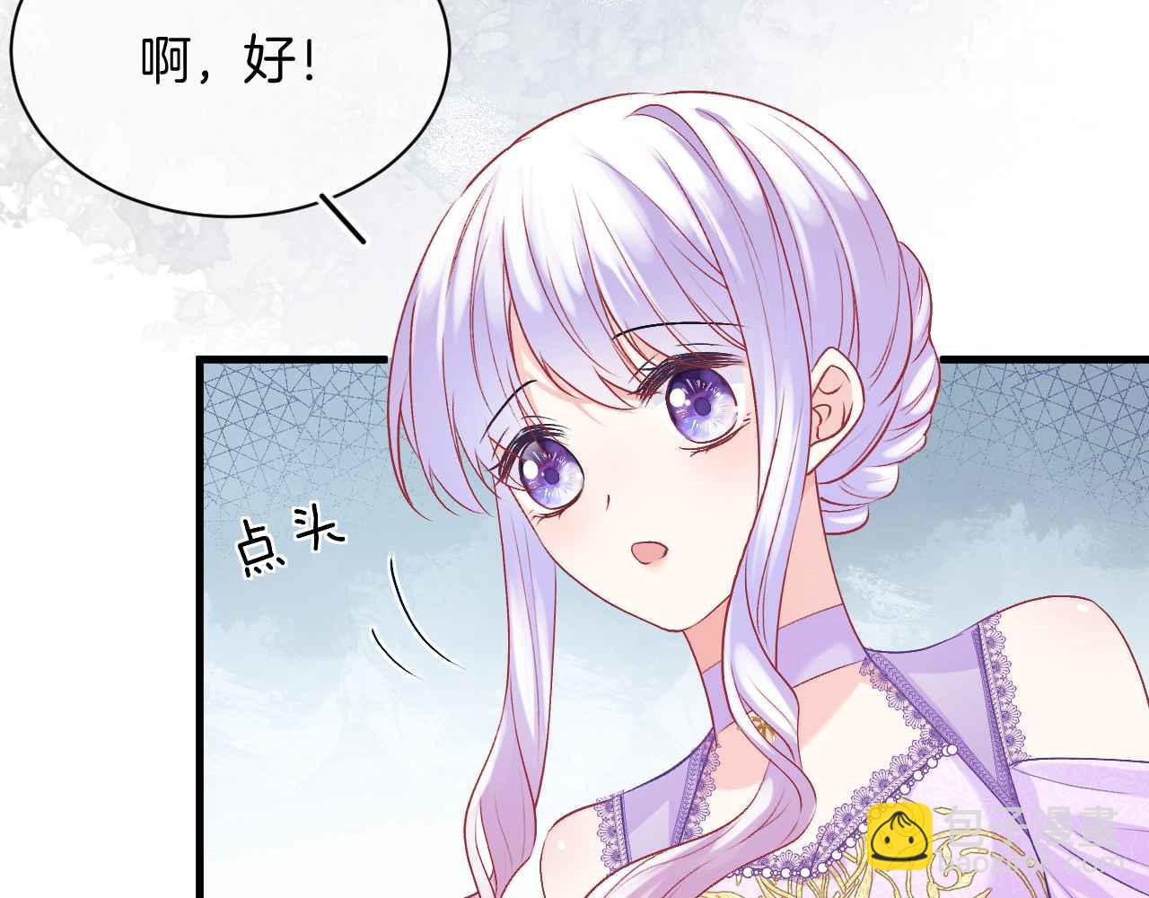 第24话 相亲宴(1/3)-第25话