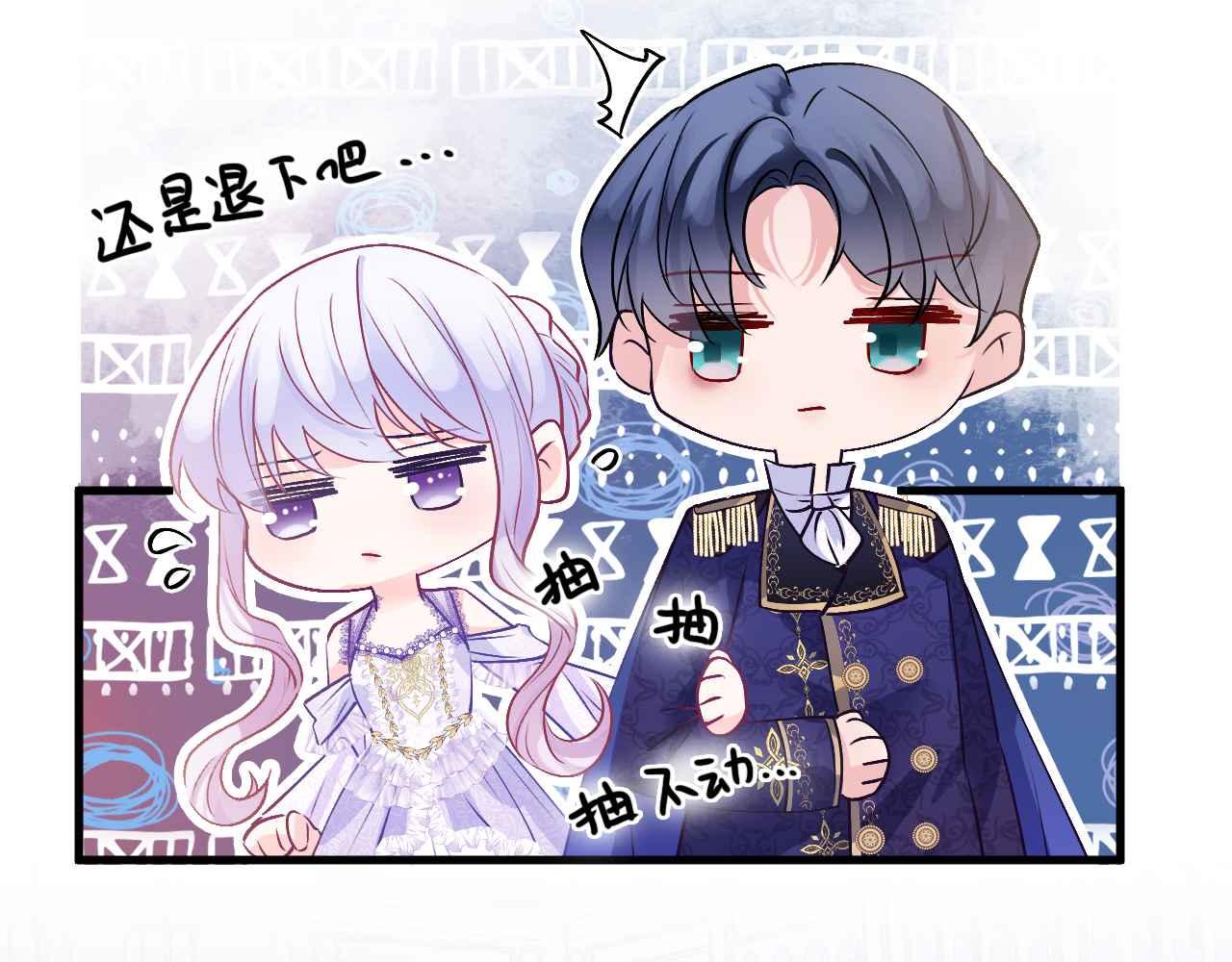 第24话 相亲宴(1/3)-第25话