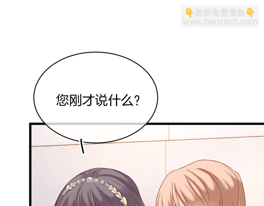 第26话 邀你共舞(1/4)-第27话
