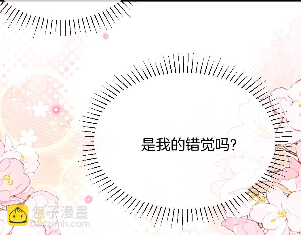 第26话 邀你共舞(1/4)-第27话