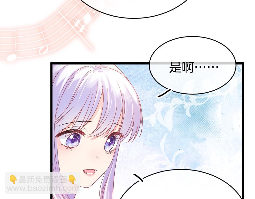 第26话 邀你共舞(1/4)-第27话