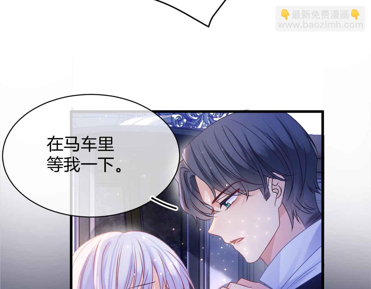 第28话 真相(1/3)-第29话