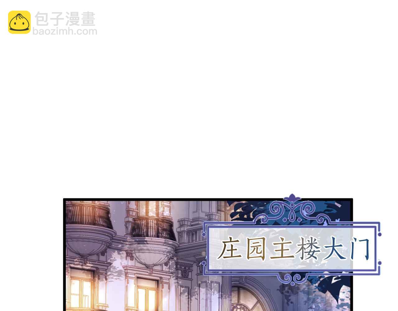 第28话 真相(1/3)-第29话