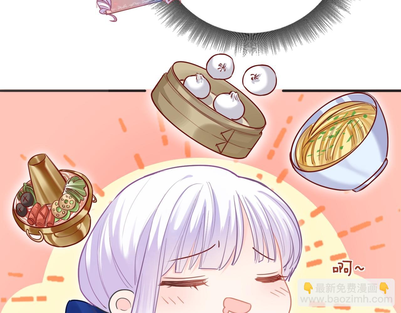 第2话 收服萌宝(1/4)-第3话
