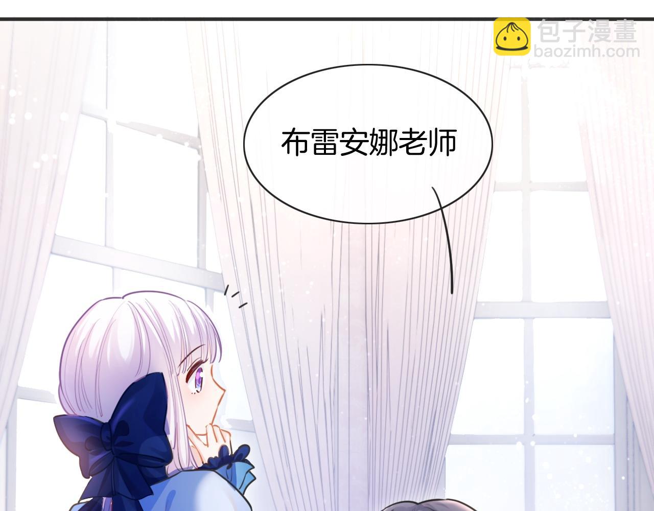 第2话 收服萌宝(1/4)-第3话