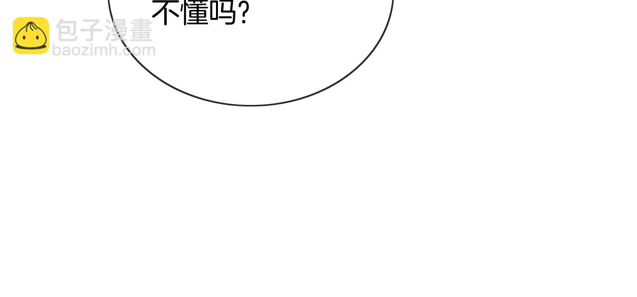 第2话 收服萌宝(1/4)-第3话
