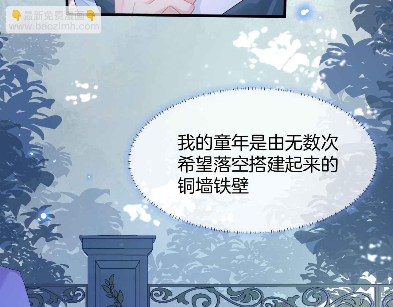 第30话 寂寞(1/3)-第31话