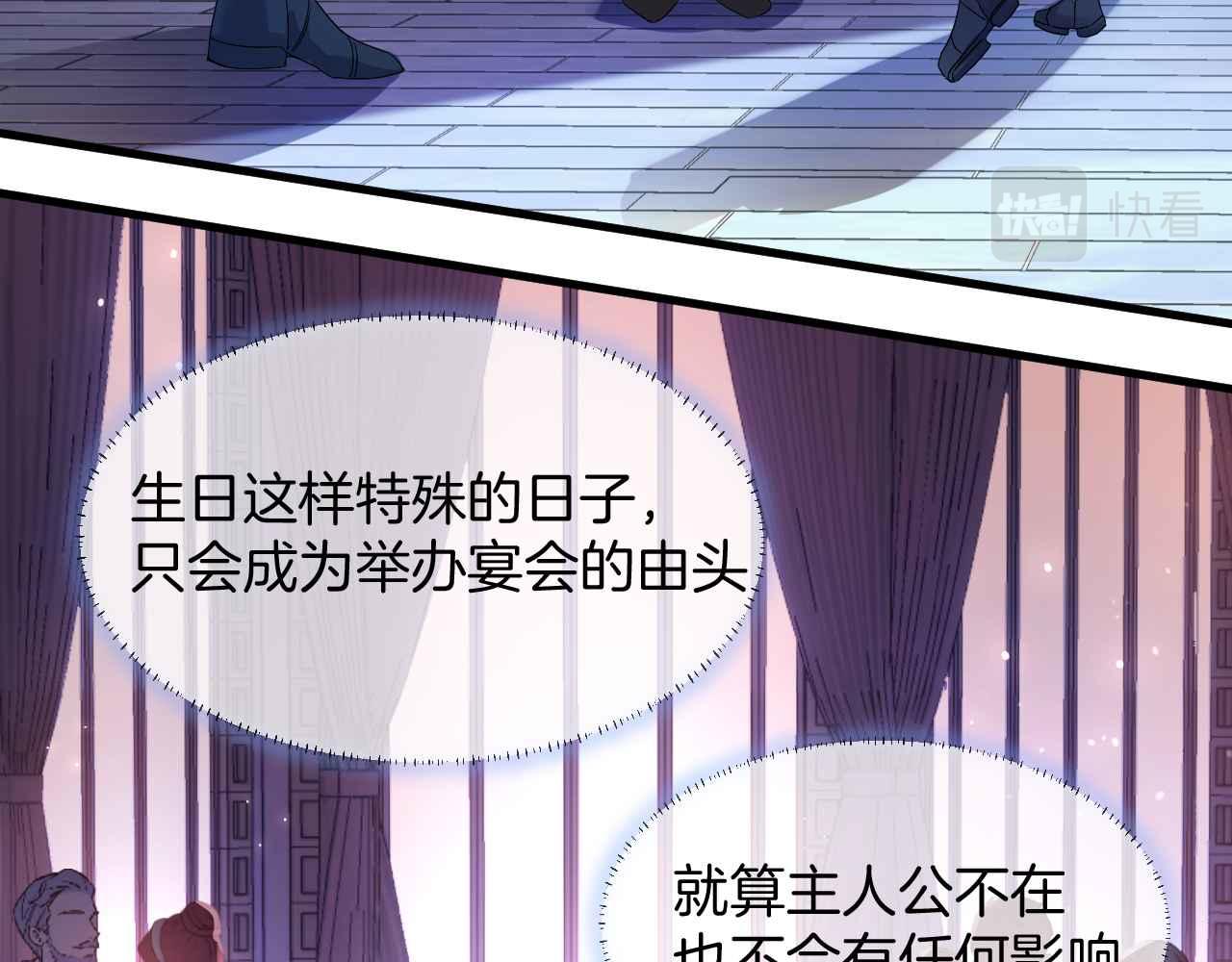 第30话 寂寞(1/3)-第31话