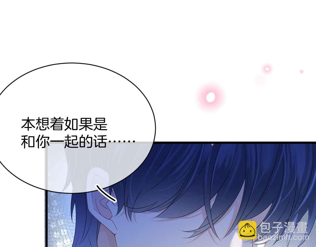 第30话 寂寞(1/3)-第31话