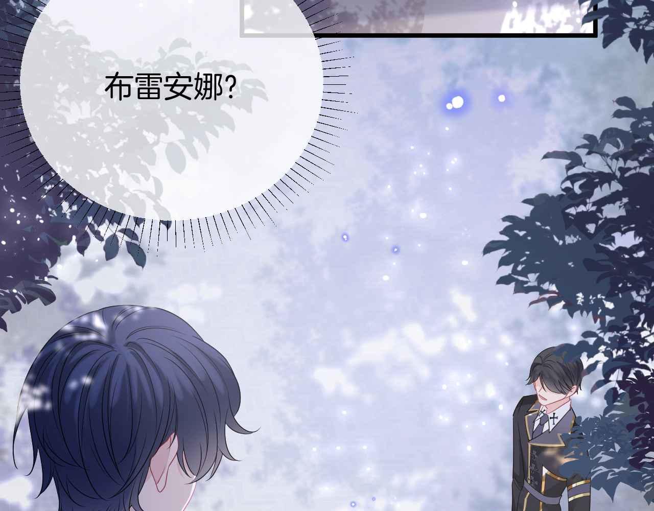 第30话 寂寞(1/3)-第31话