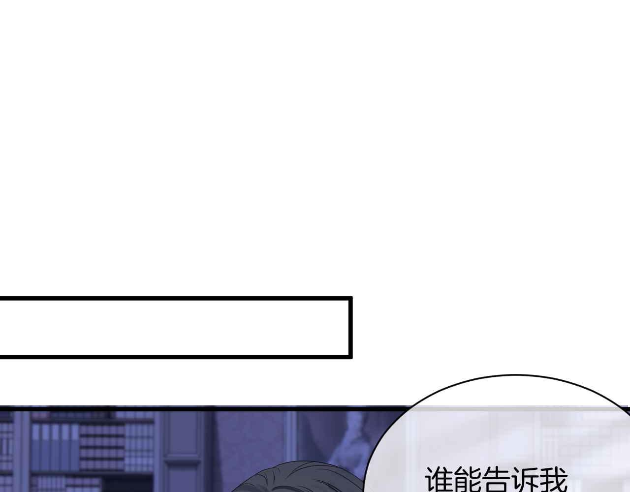 第30话 寂寞(1/3)-第31话