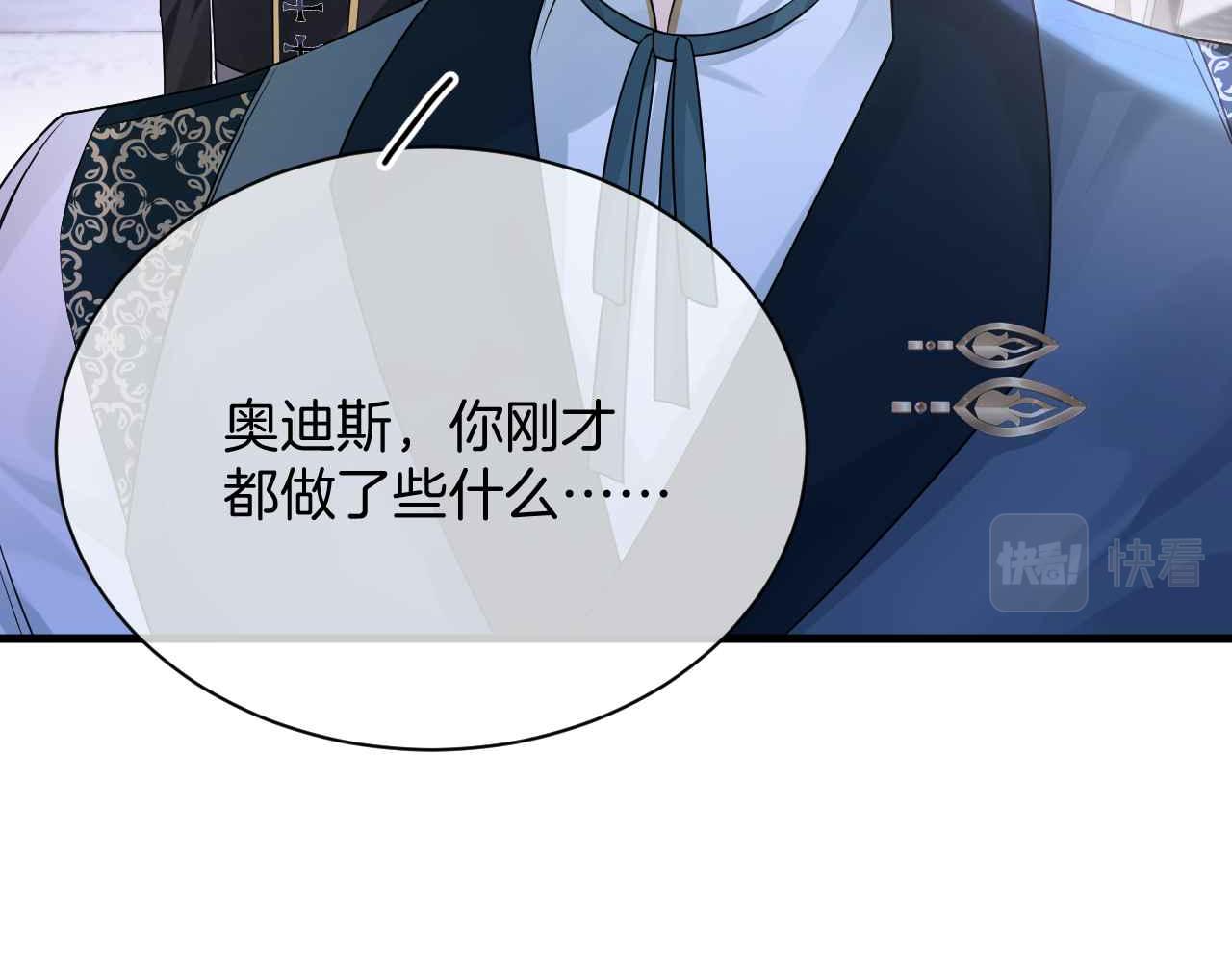 第30话 寂寞(1/3)-第31话