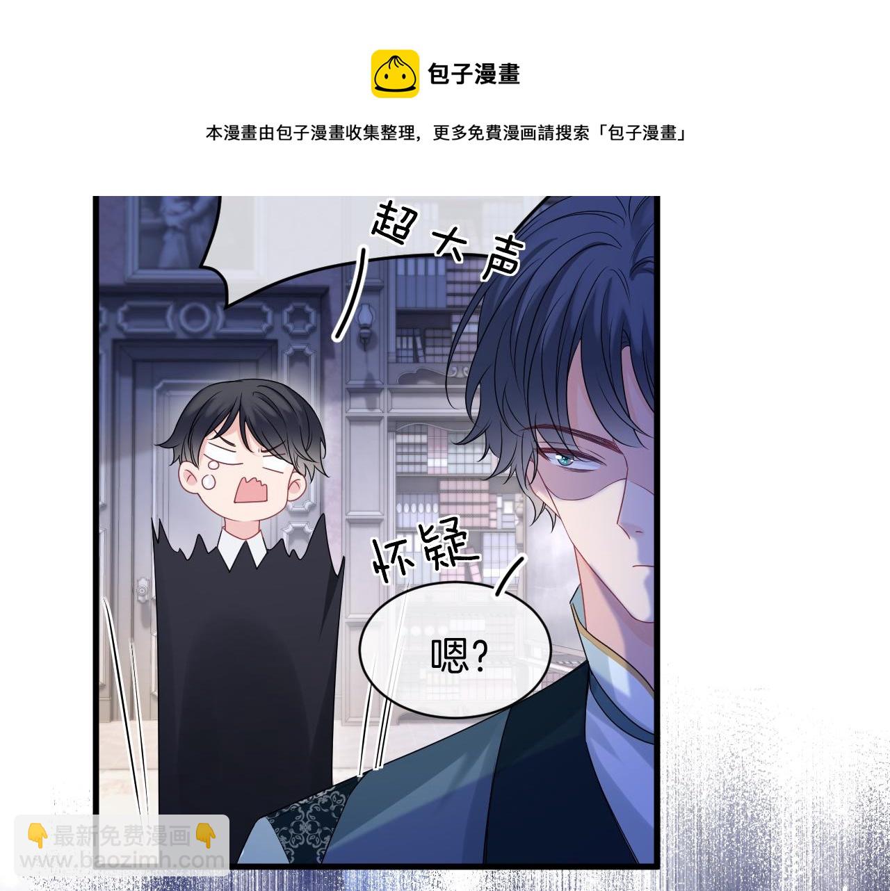 第30话 寂寞(1/3)-第31话
