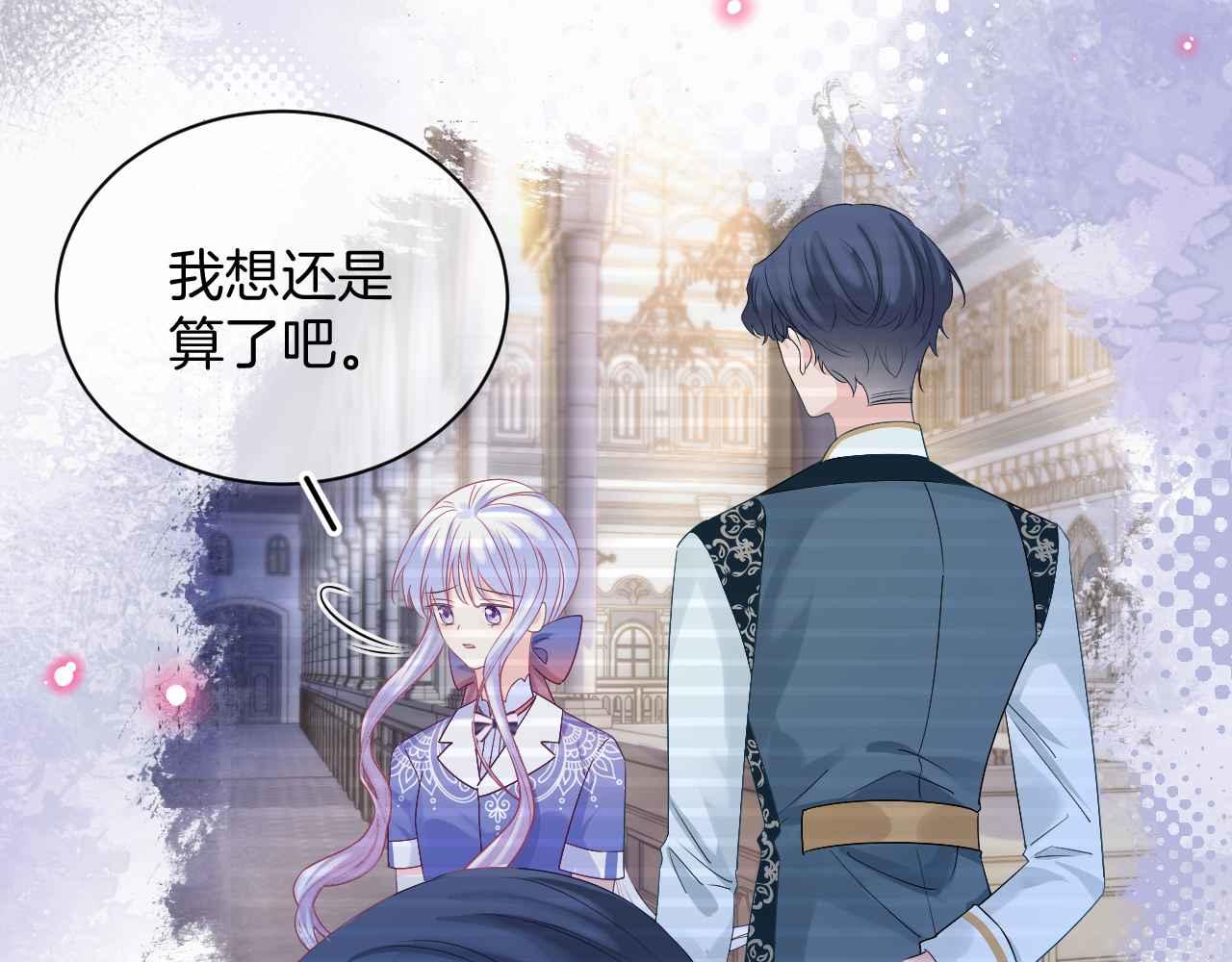 第30话 寂寞(1/3)-第31话