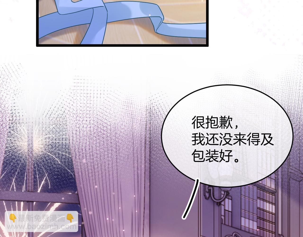 第32话 心意(1/4)-第33话