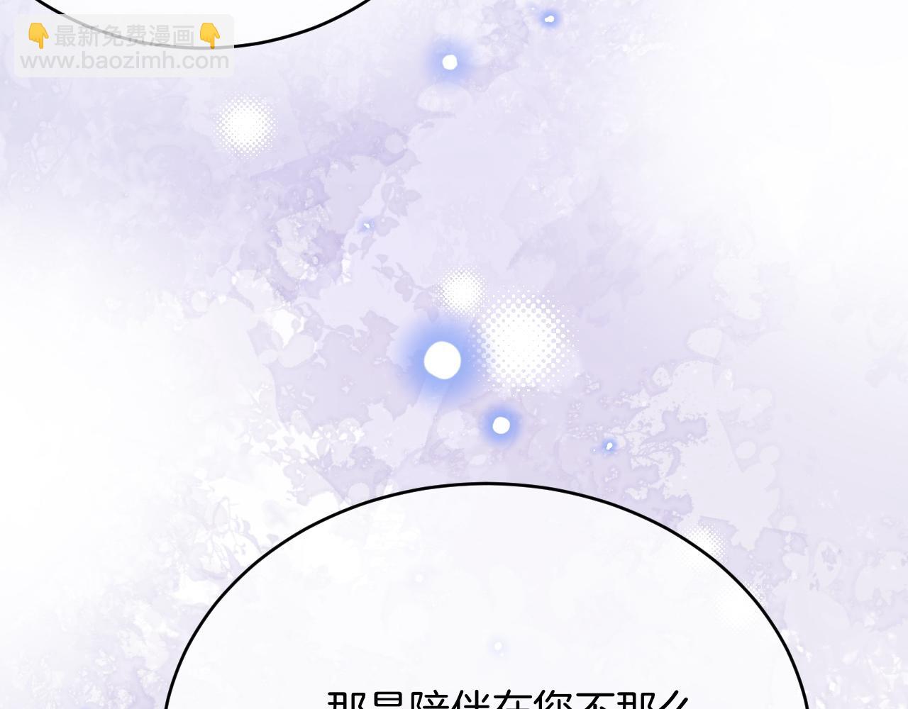 第32话 心意(1/4)-第33话