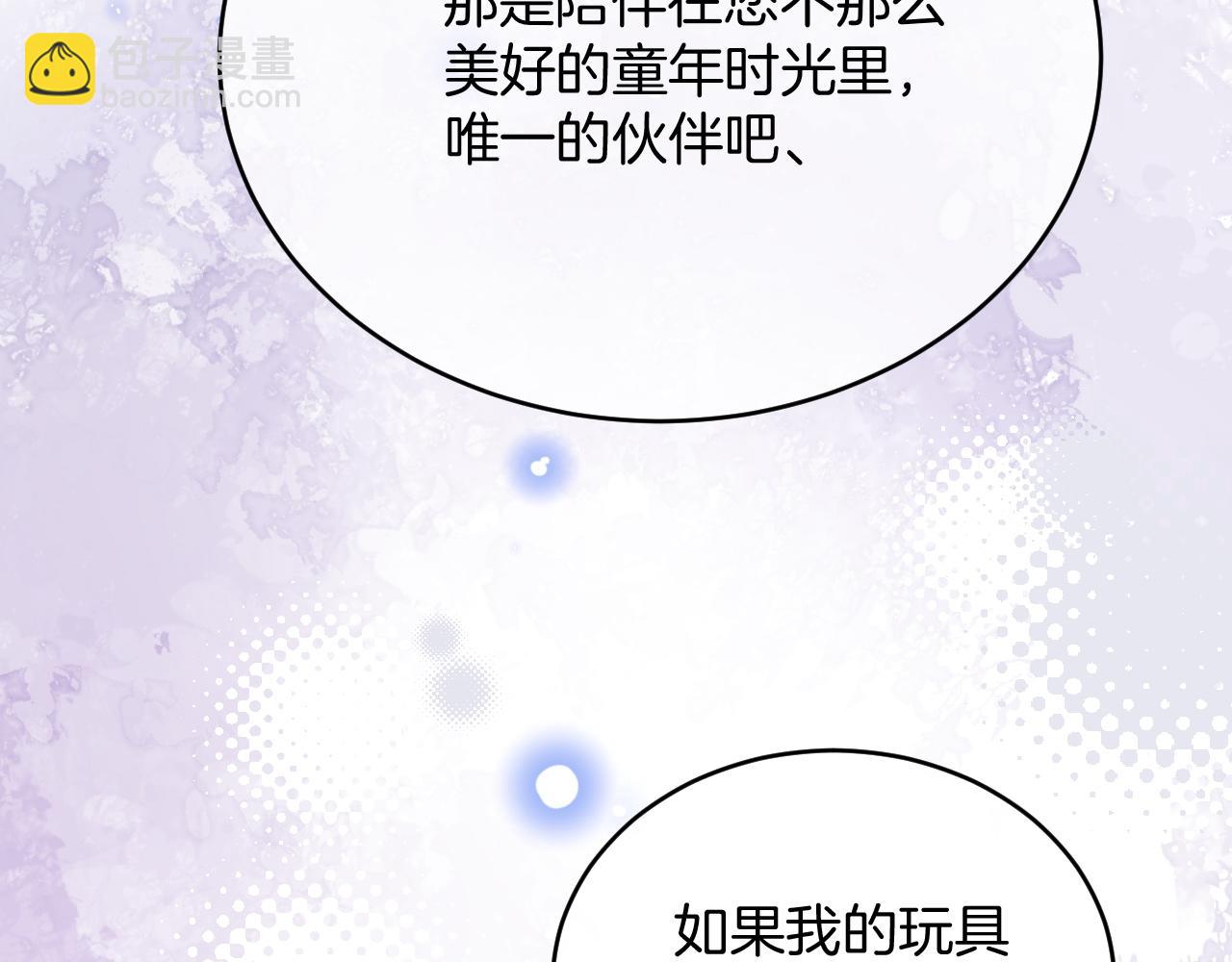 第32话 心意(1/4)-第33话