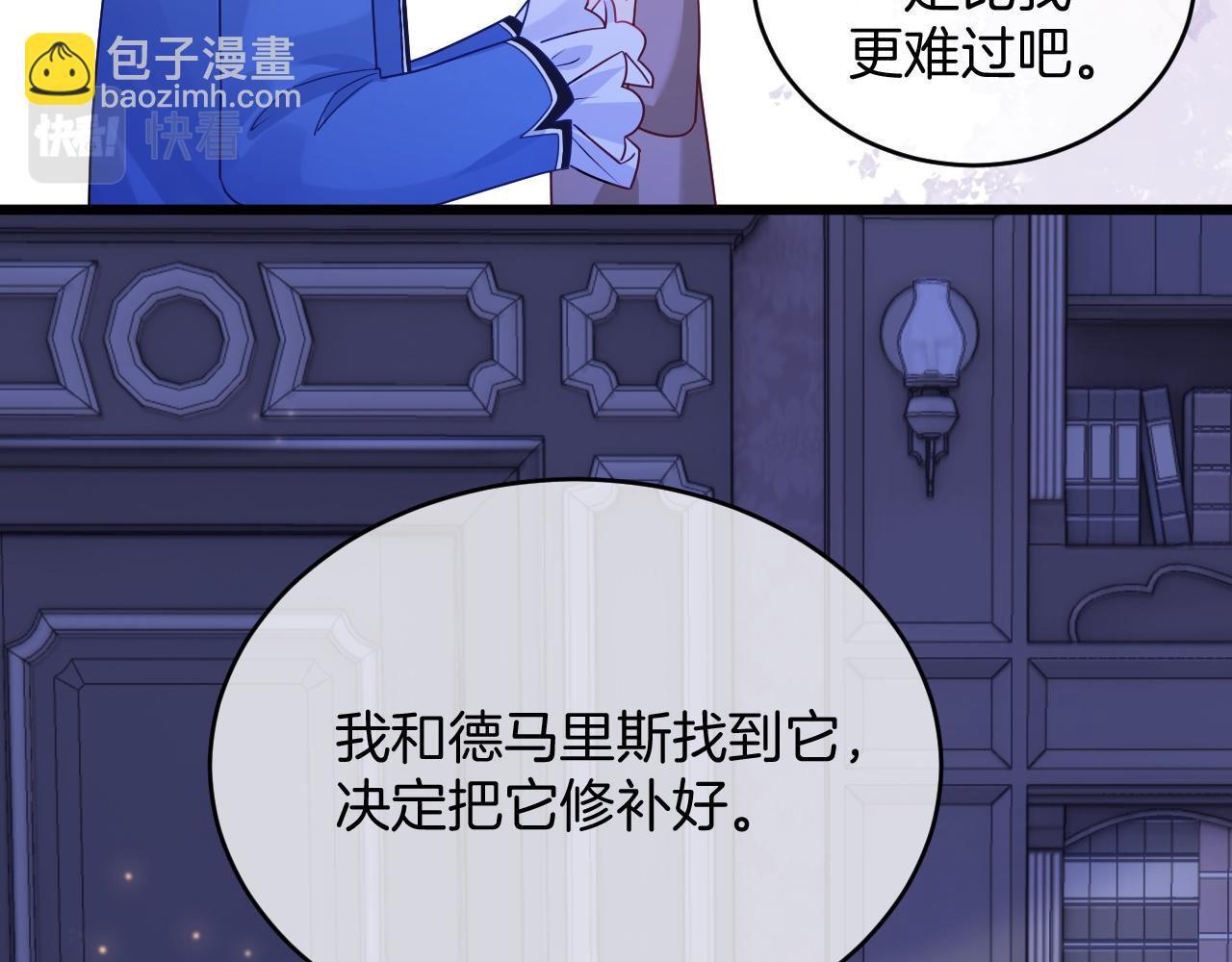第32话 心意(1/4)-第33话