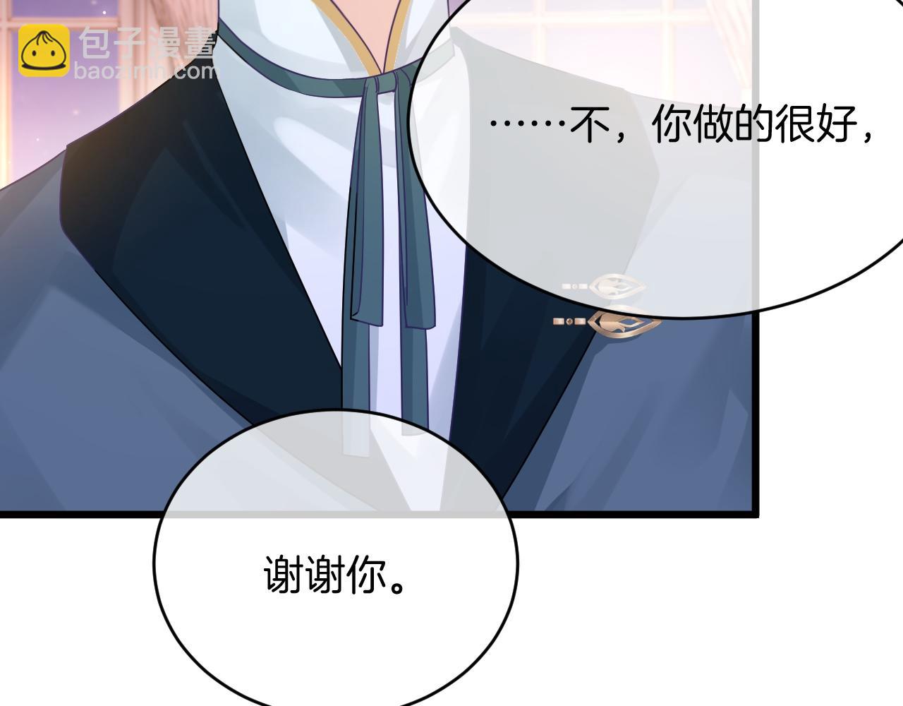 第32话 心意(1/4)-第33话