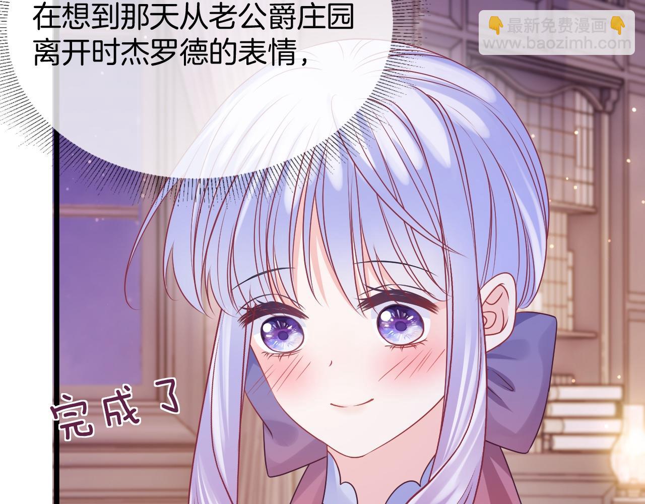 第32话 心意(1/4)-第33话