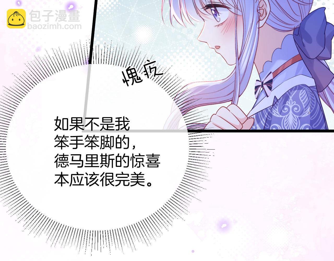 第32话 心意(1/4)-第33话