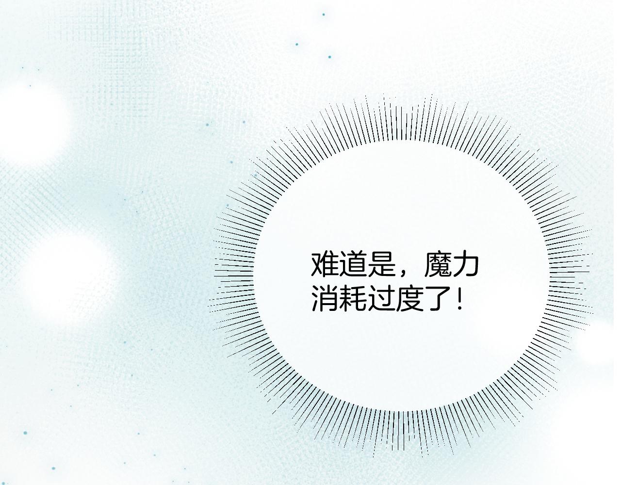 第34话 明白太晚(1/4)-第35话