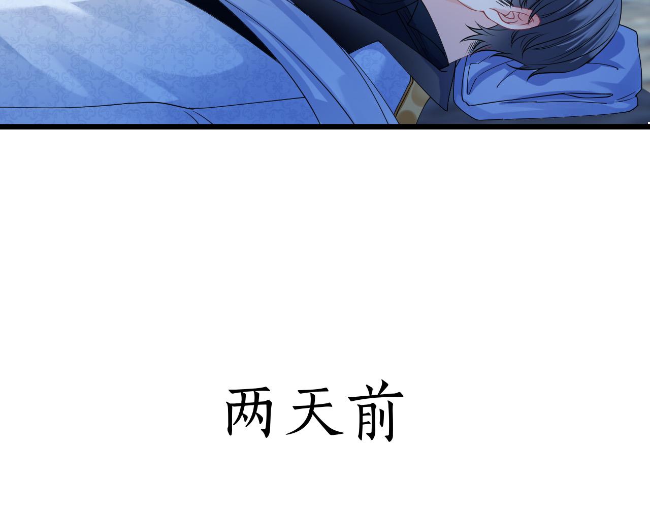 第34话 明白太晚(1/4)-第35话