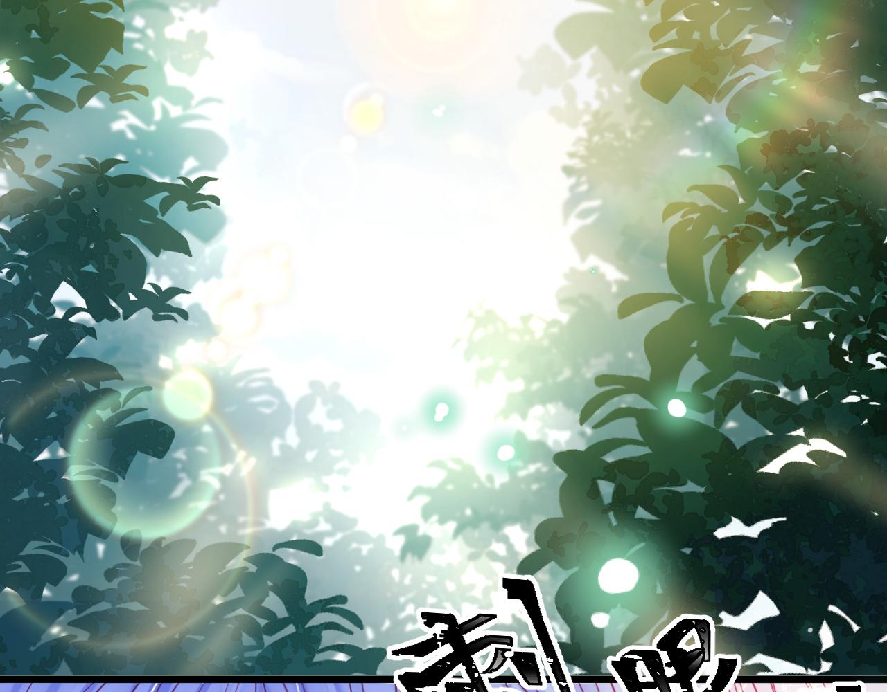 第34话 明白太晚(1/4)-第35话