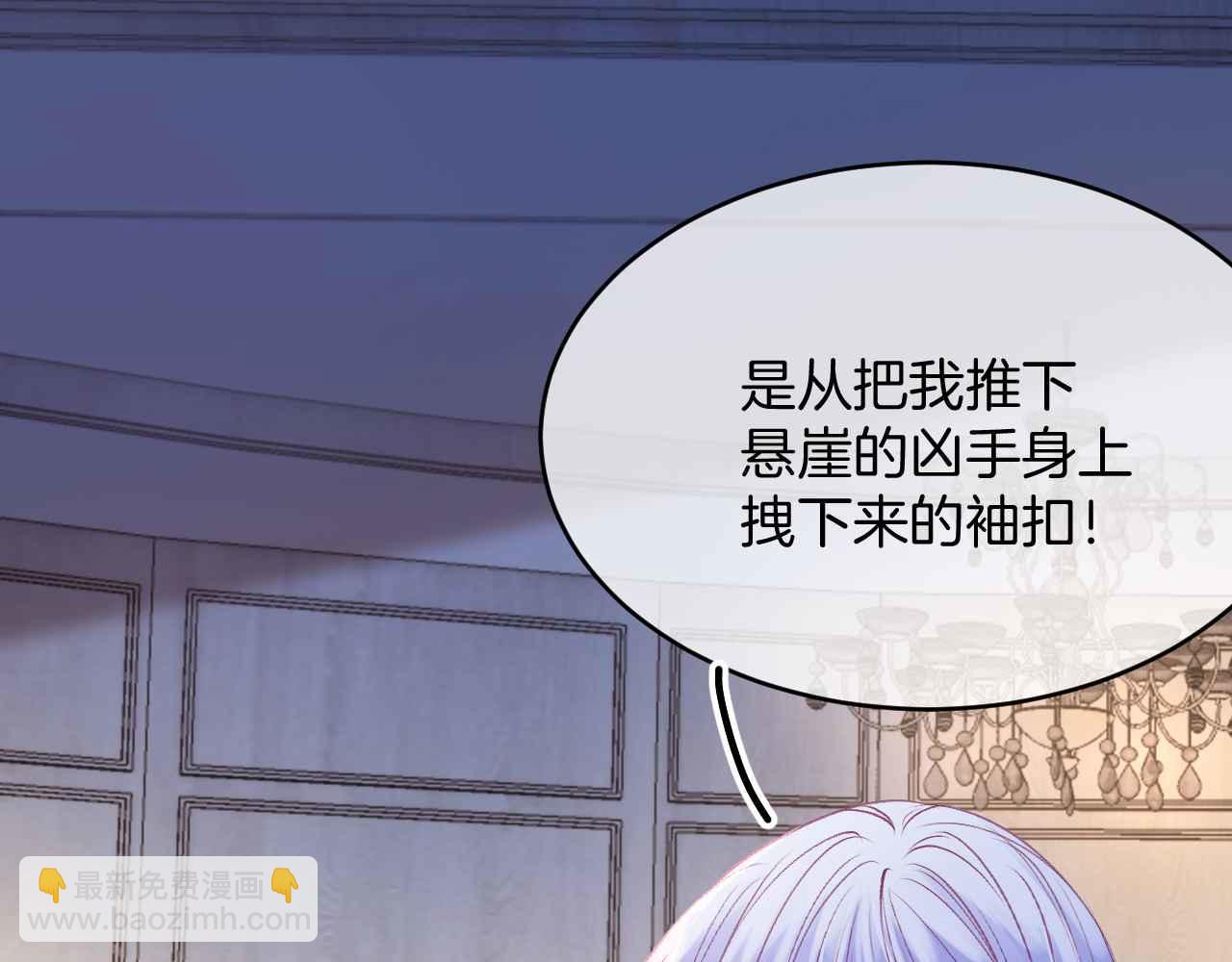 第36话 接吻(1/4)-第37话