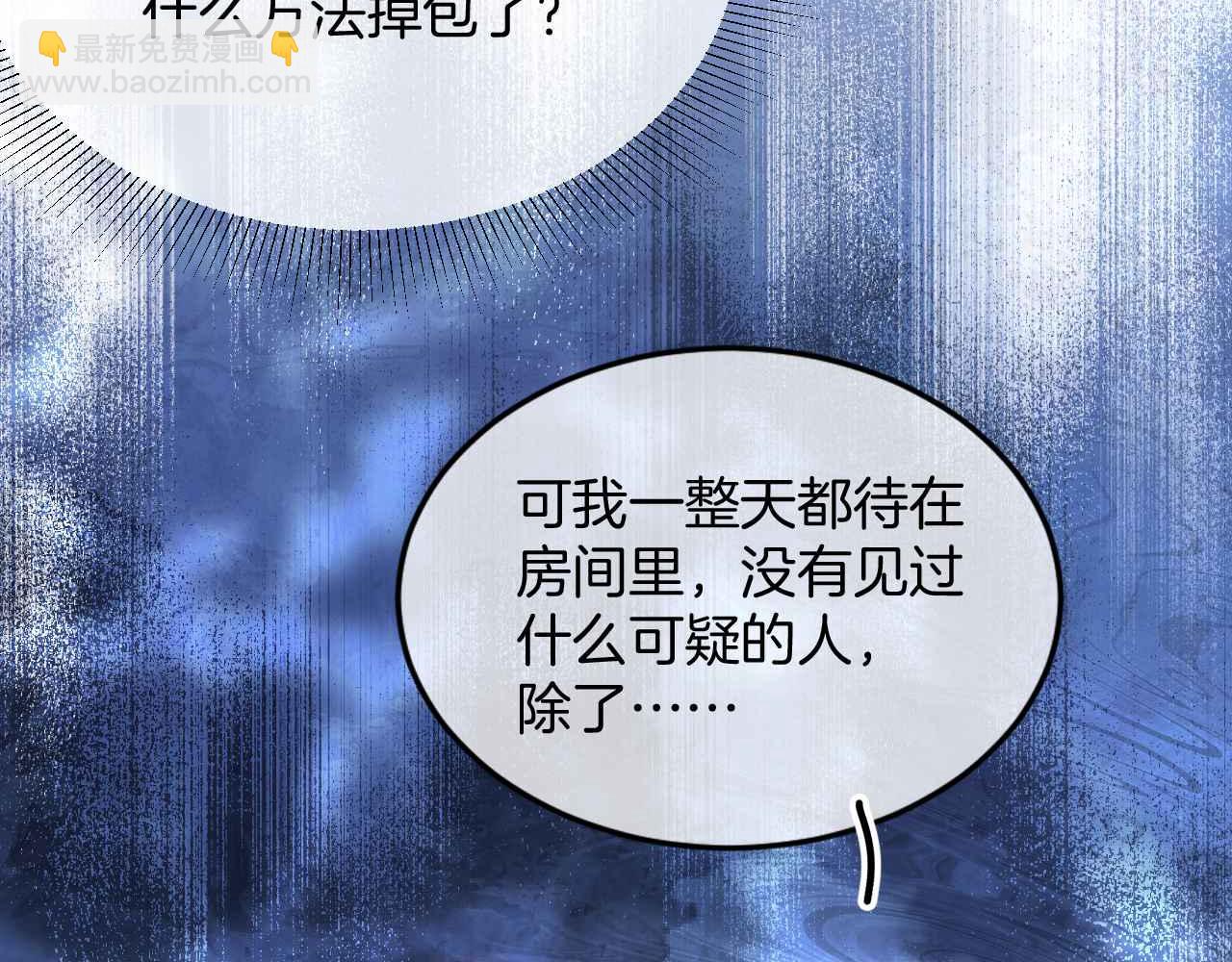 第36话 接吻(1/4)-第37话
