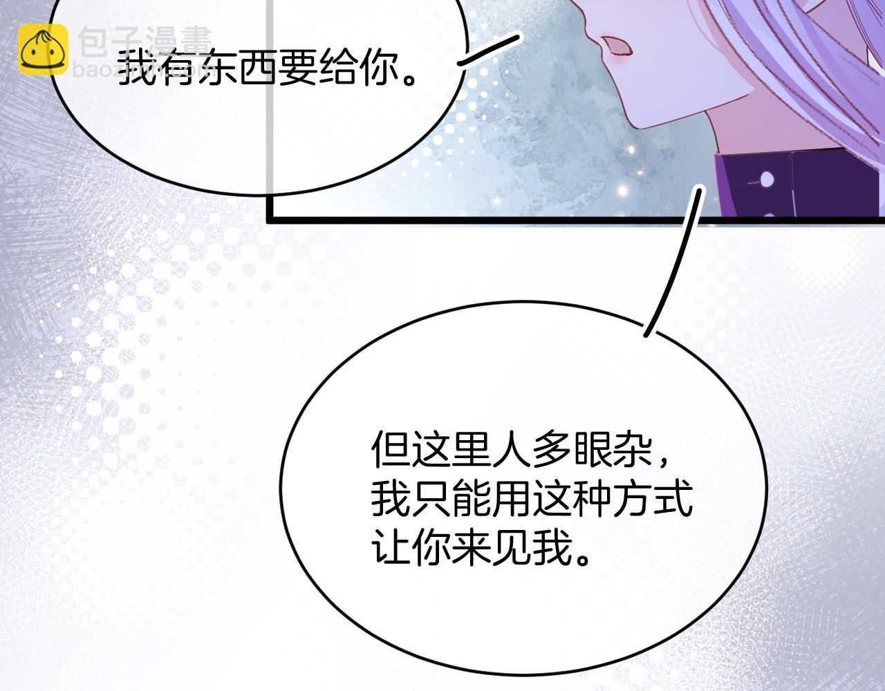 第36话 接吻(1/4)-第37话