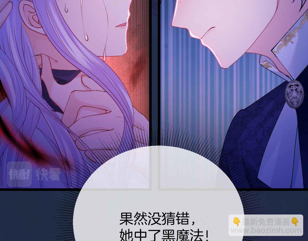 第36话 接吻(1/4)-第37话