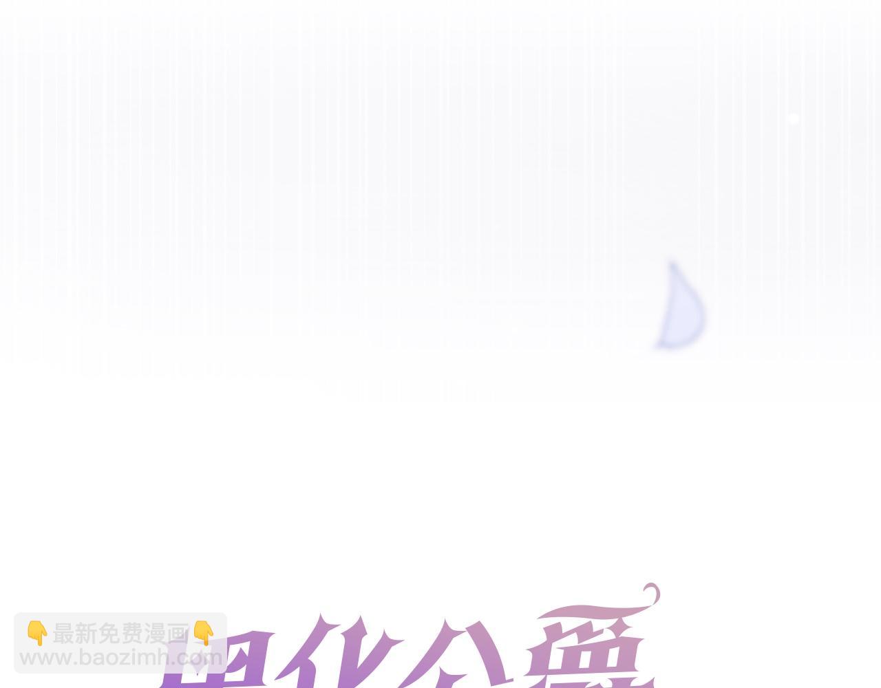 第36话 接吻(1/4)-第37话