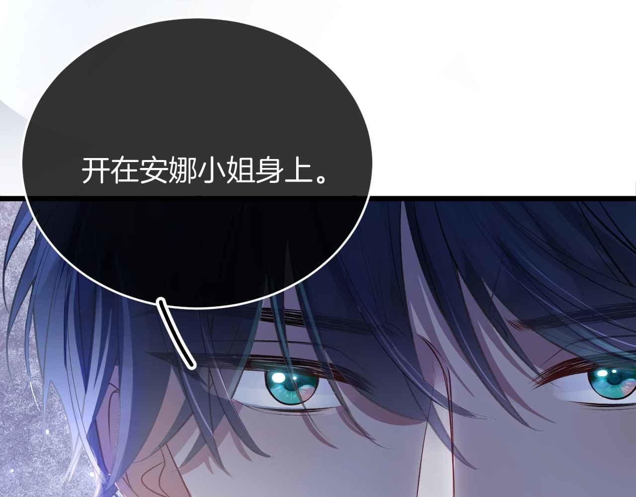 第38话 花与蝶(1/4)-第39话