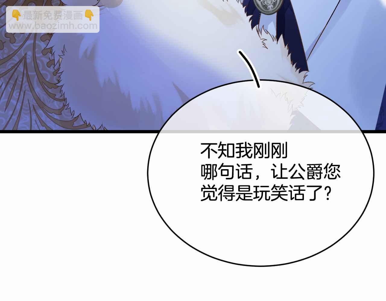 第38话 花与蝶(1/4)-第39话